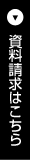四谷大塚 NET 東セミグループ